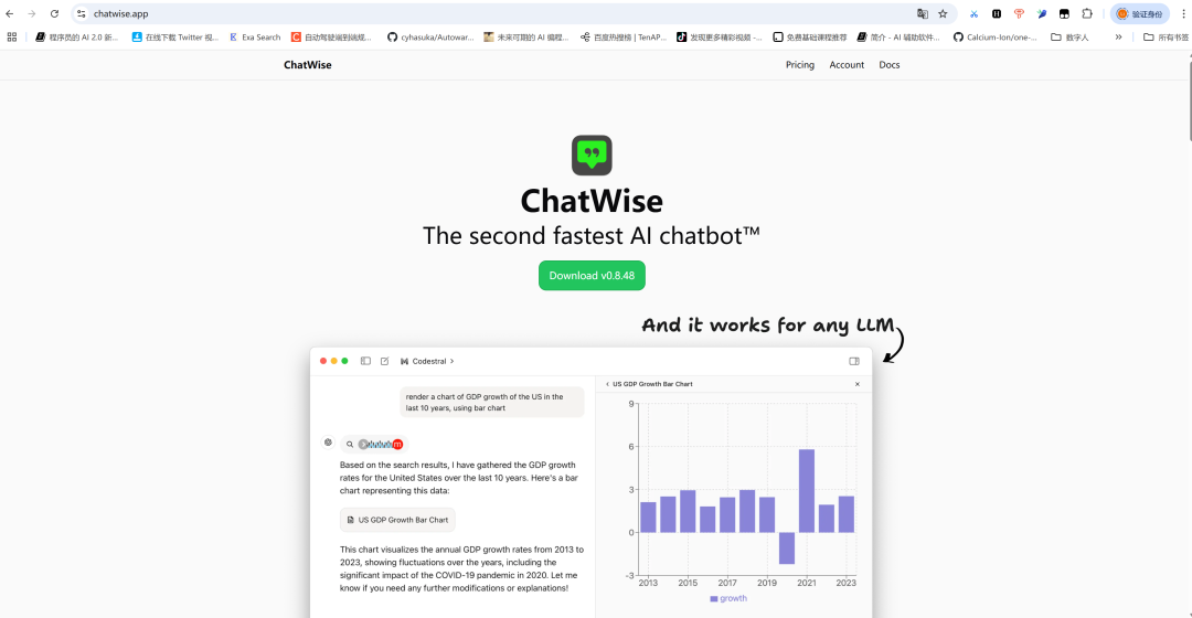 本地AI对话神奇,ChatWise到底有什么用?