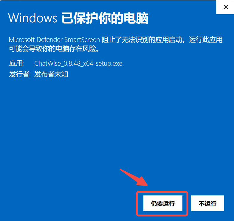 本地AI对话神奇,ChatWise到底有什么用?