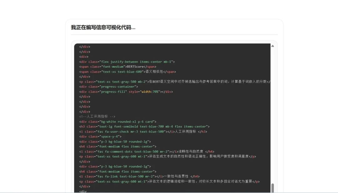 国产顶级 DeepResearch 类产品,把咨询专家请回家