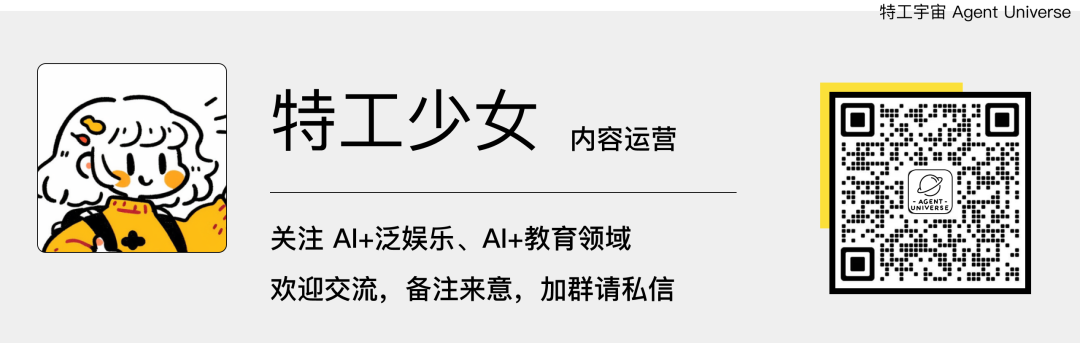 国产顶级 DeepResearch 类产品,把咨询专家请回家
