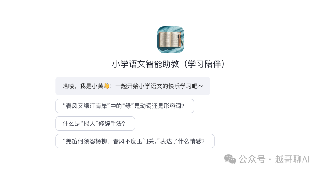 万字长文!AI智能体全面爆发前夜:一文讲透技术架构与行业机会