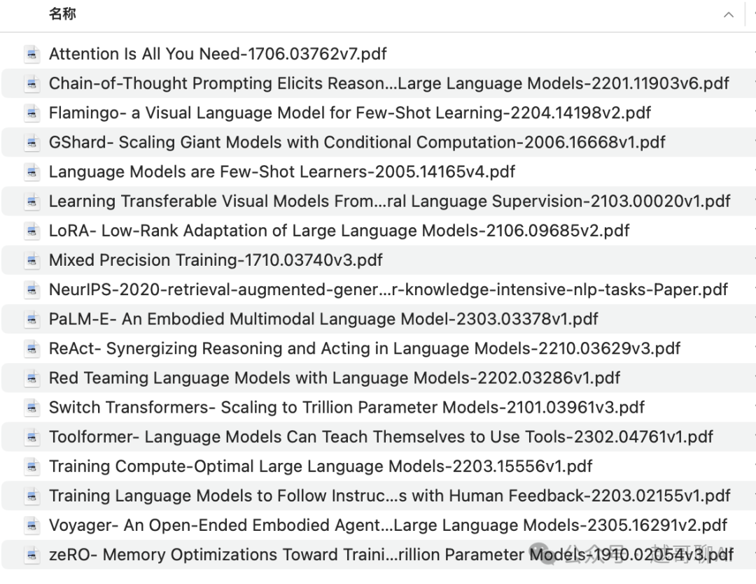 万字长文!AI智能体全面爆发前夜:一文讲透技术架构与行业机会
