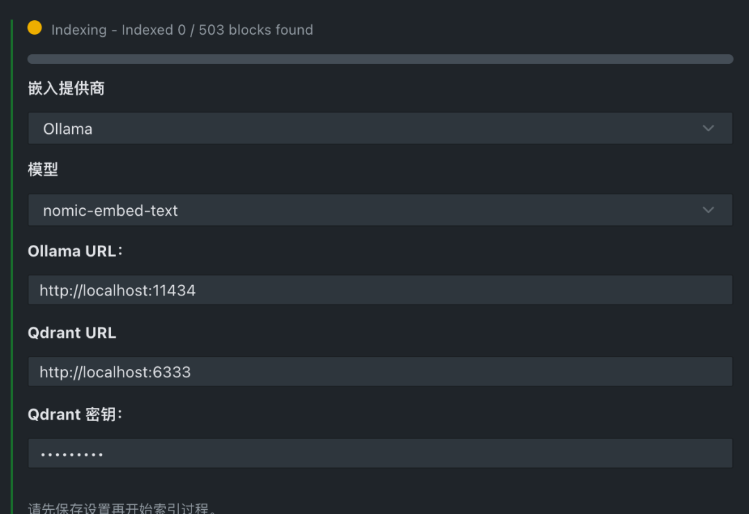 太好用了！Roo终于出了一个我迫切想要的功能：Codebase Indexing