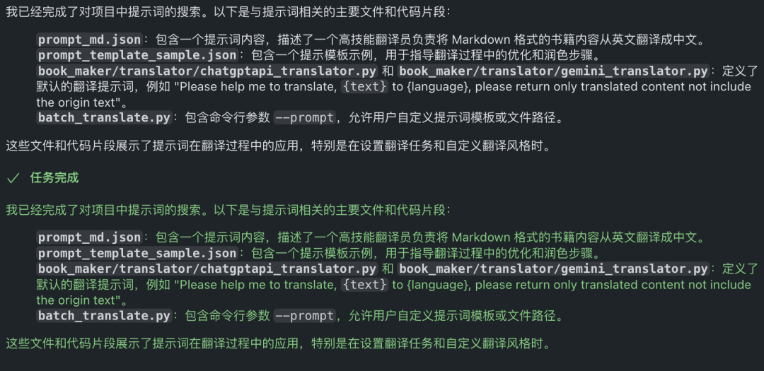 太好用了！Roo终于出了一个我迫切想要的功能：Codebase Indexing