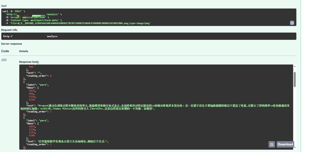 Dolphin-API:字节Dolphin多模态文档解析模型API化全攻略