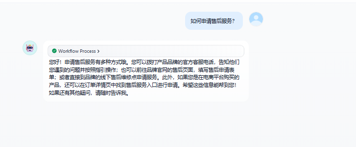 怎么用dify搭建一个工单系统?