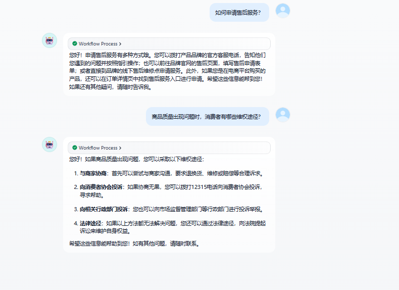 怎么用dify搭建一个工单系统?