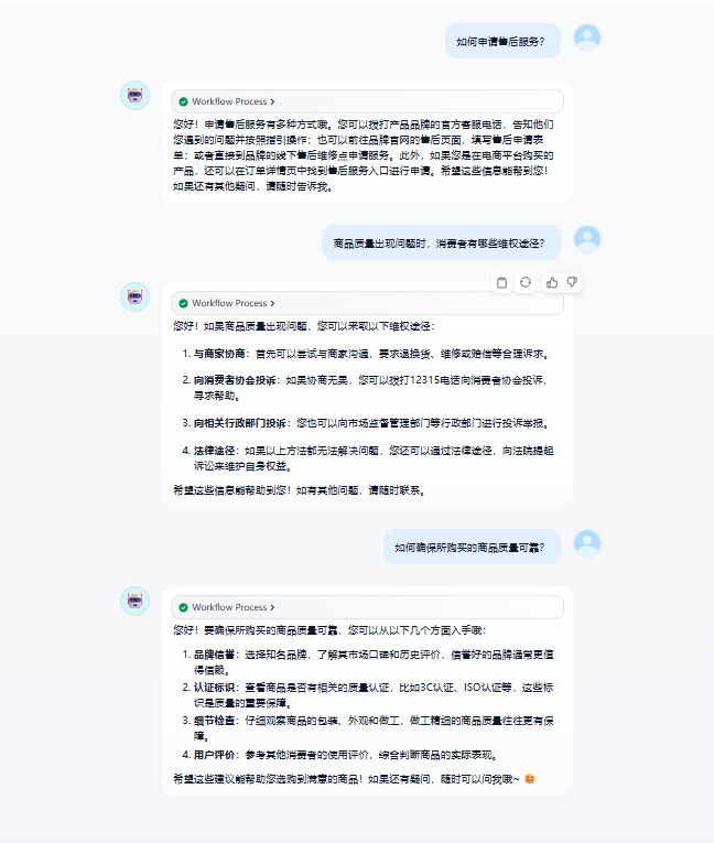 怎么用dify搭建一个工单系统?