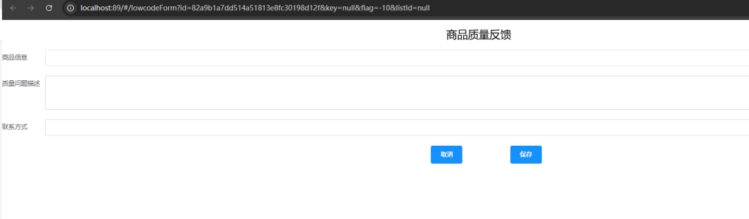 怎么用dify搭建一个工单系统?