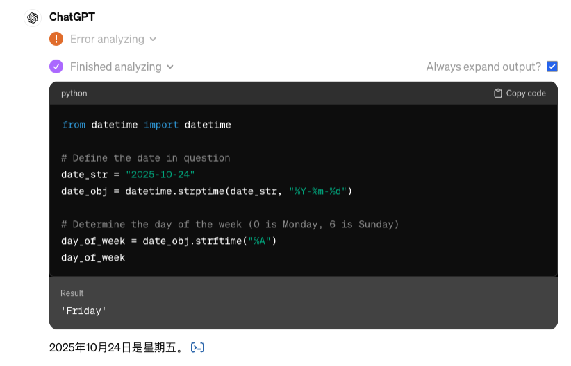 这篇AI Agent漫游指南,带你建立全面的科技史观