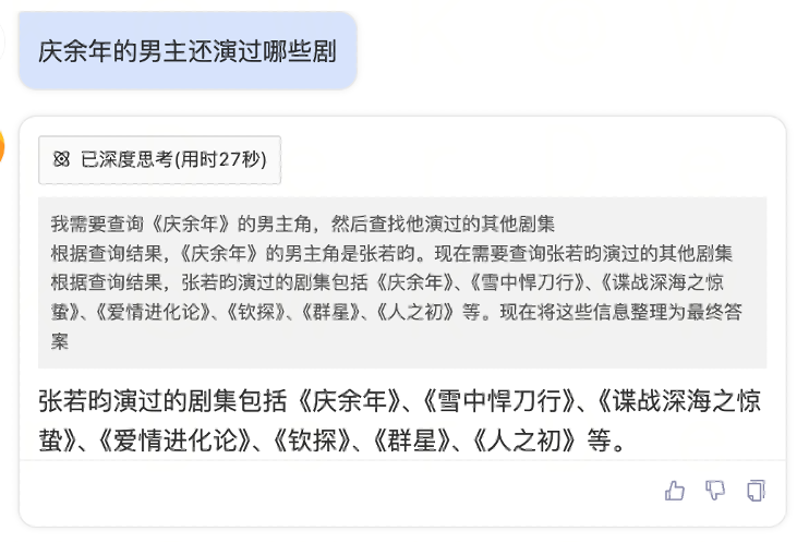 这篇AI Agent漫游指南,带你建立全面的科技史观