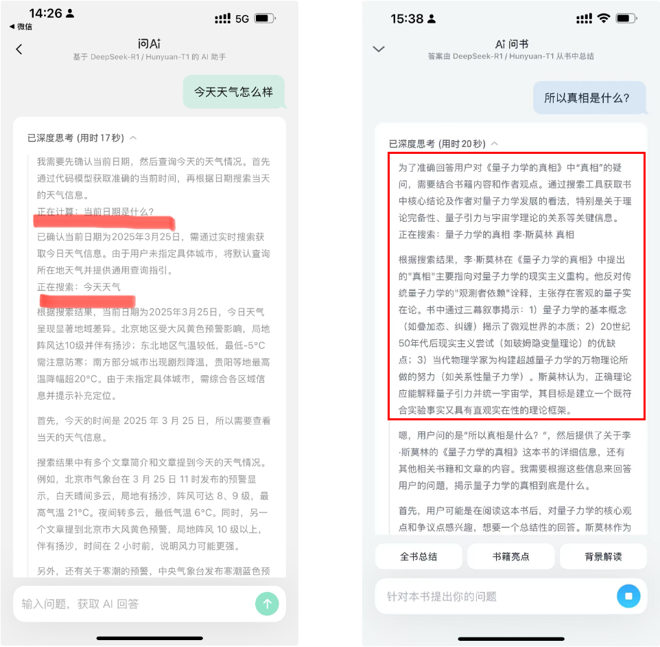 这篇AI Agent漫游指南,带你建立全面的科技史观