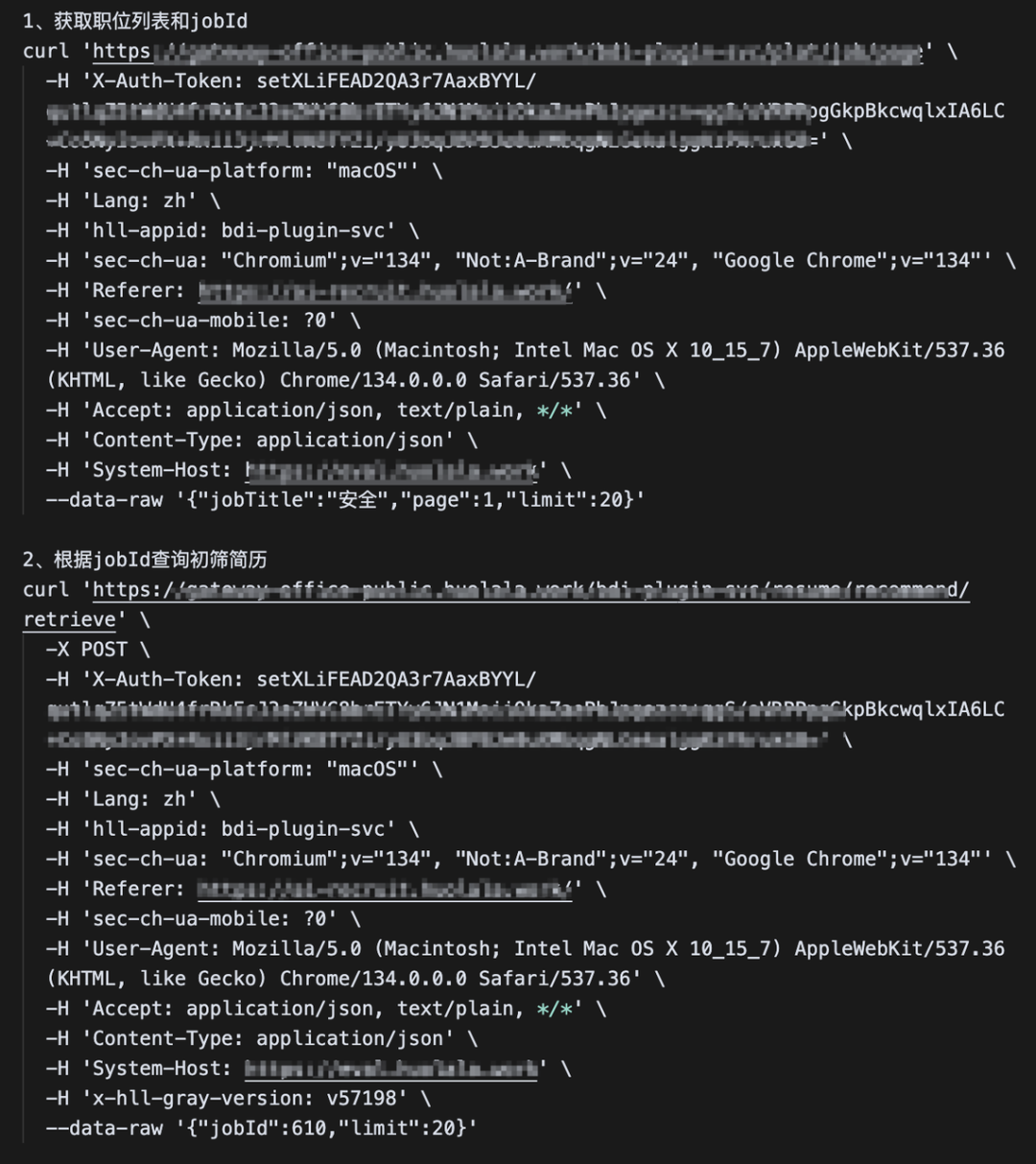 货拉拉MCP(Model Context Protocol)初体验