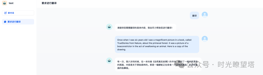 Dify部署及简单应用