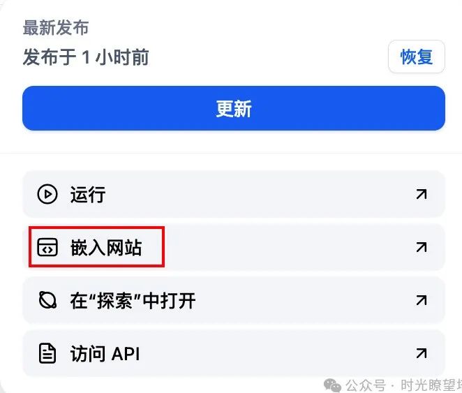 Dify部署及简单应用