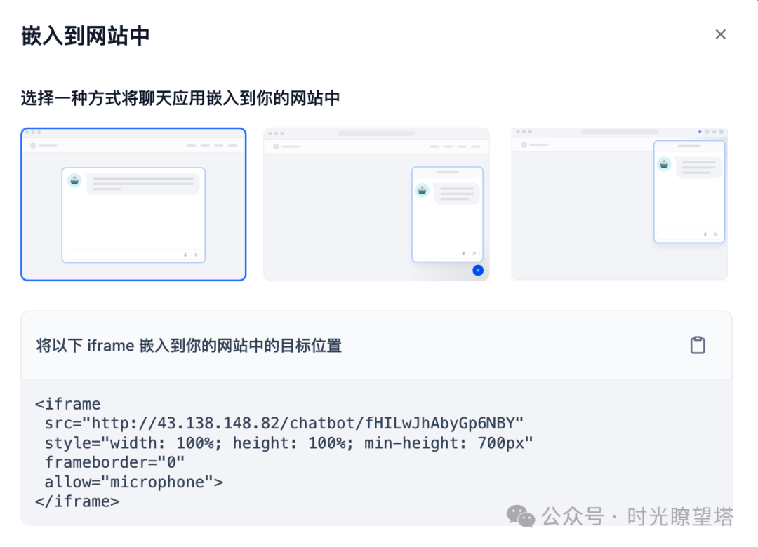 Dify部署及简单应用