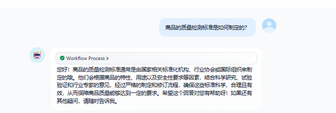 如何在dify对话中使用表单 Form打造一个可对话的客服工单反馈系统？