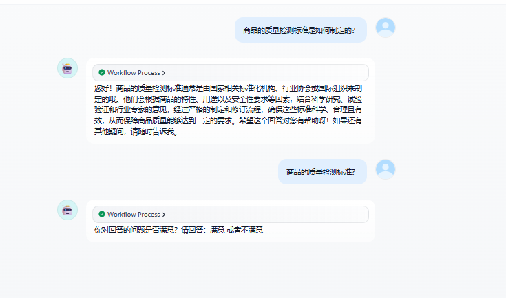 如何在dify对话中使用表单 Form打造一个可对话的客服工单反馈系统？