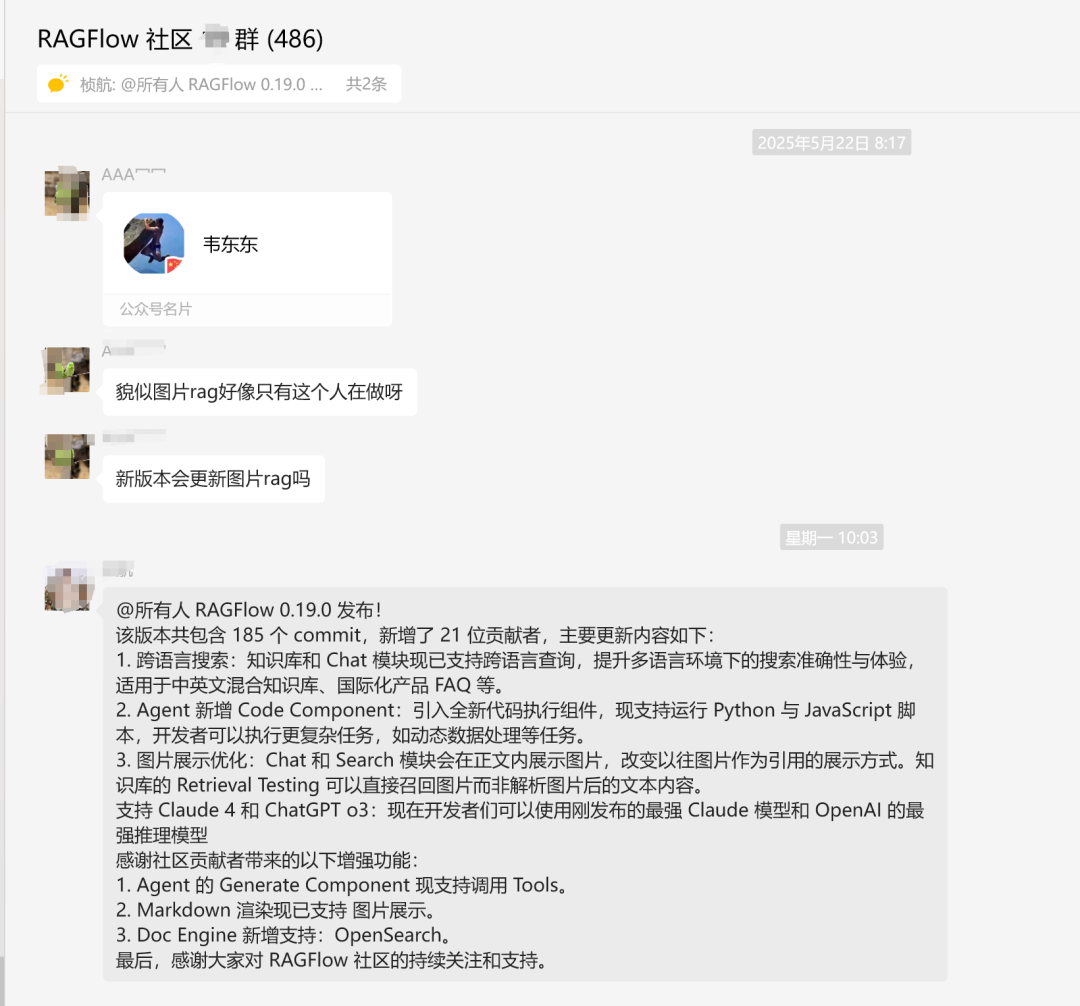 RAGFlow v0.19图文混排:详细拆解+预处理增强案例