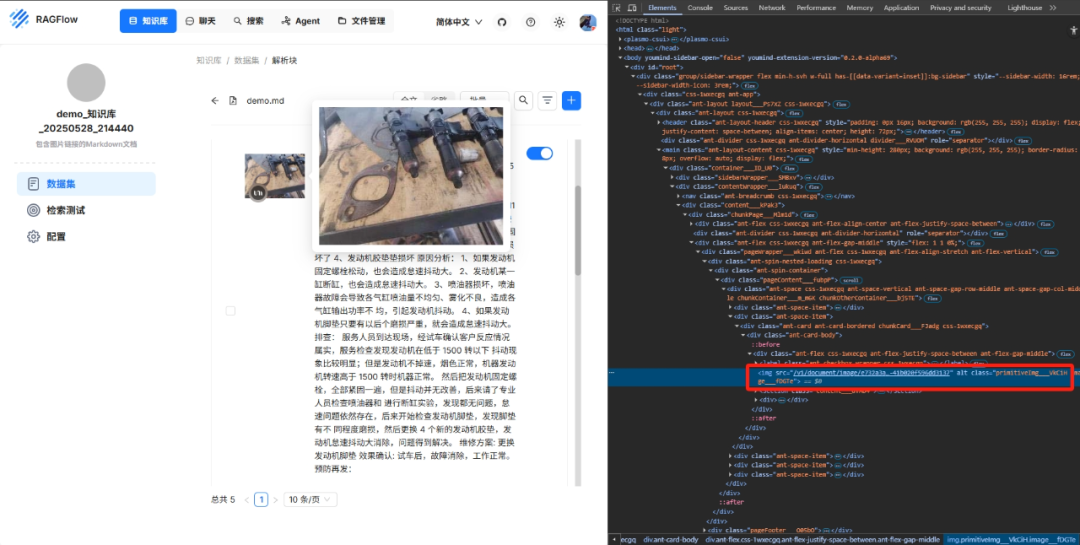 RAGFlow v0.19图文混排:详细拆解+预处理增强案例