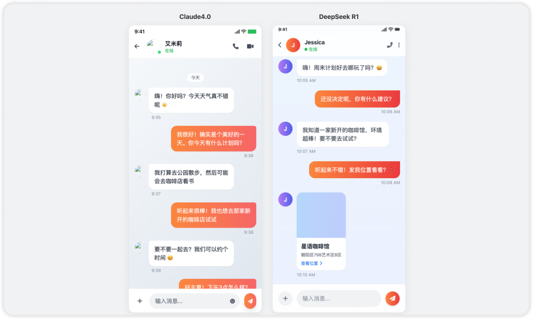 这一夜,中国AI彻底翻身了:DeepSeek R1让全世界刮目相看 | 深度评测