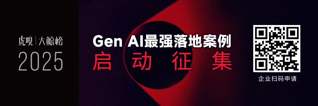 从玛丝菲尔和红蜻蜓鞋业的实践,看AI在不同场景中的差异化价值【大鲸AI案例】