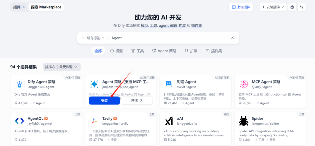 Dify工作流实践:从文档生成思维导图