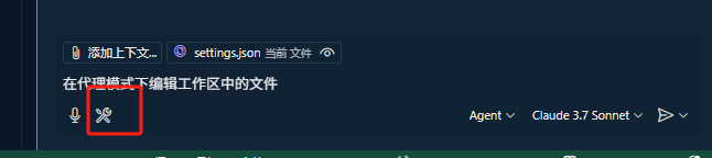 送给智者的礼物——天机:思维模型MCP Server