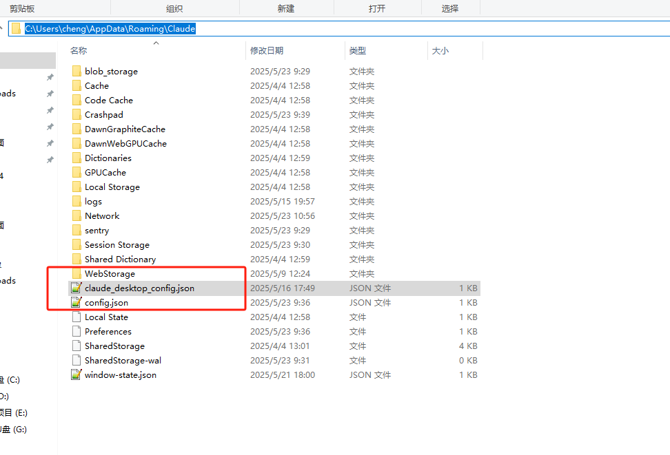 送给智者的礼物——天机:思维模型MCP Server