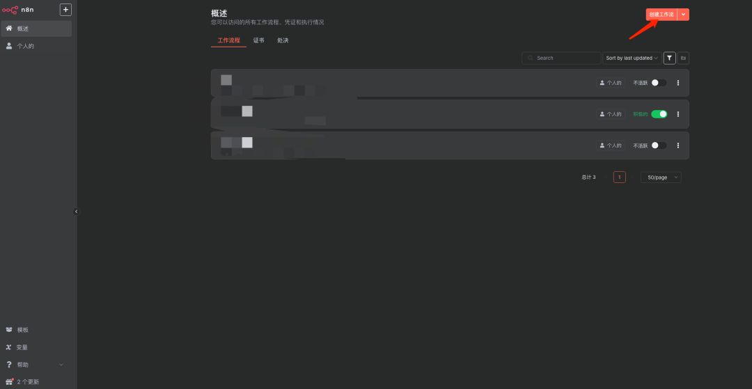 用Milvus构建RAG系统，N8N VS dify 如何选？