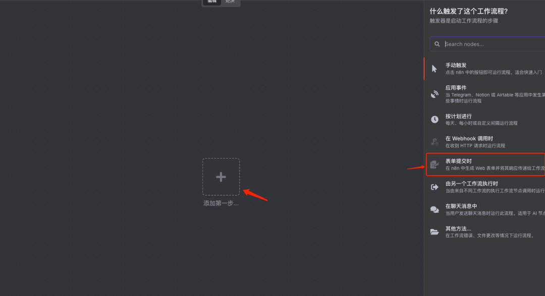 用Milvus构建RAG系统，N8N VS dify 如何选？