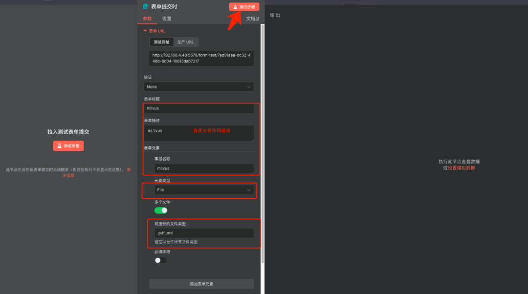 用Milvus构建RAG系统，N8N VS dify 如何选？