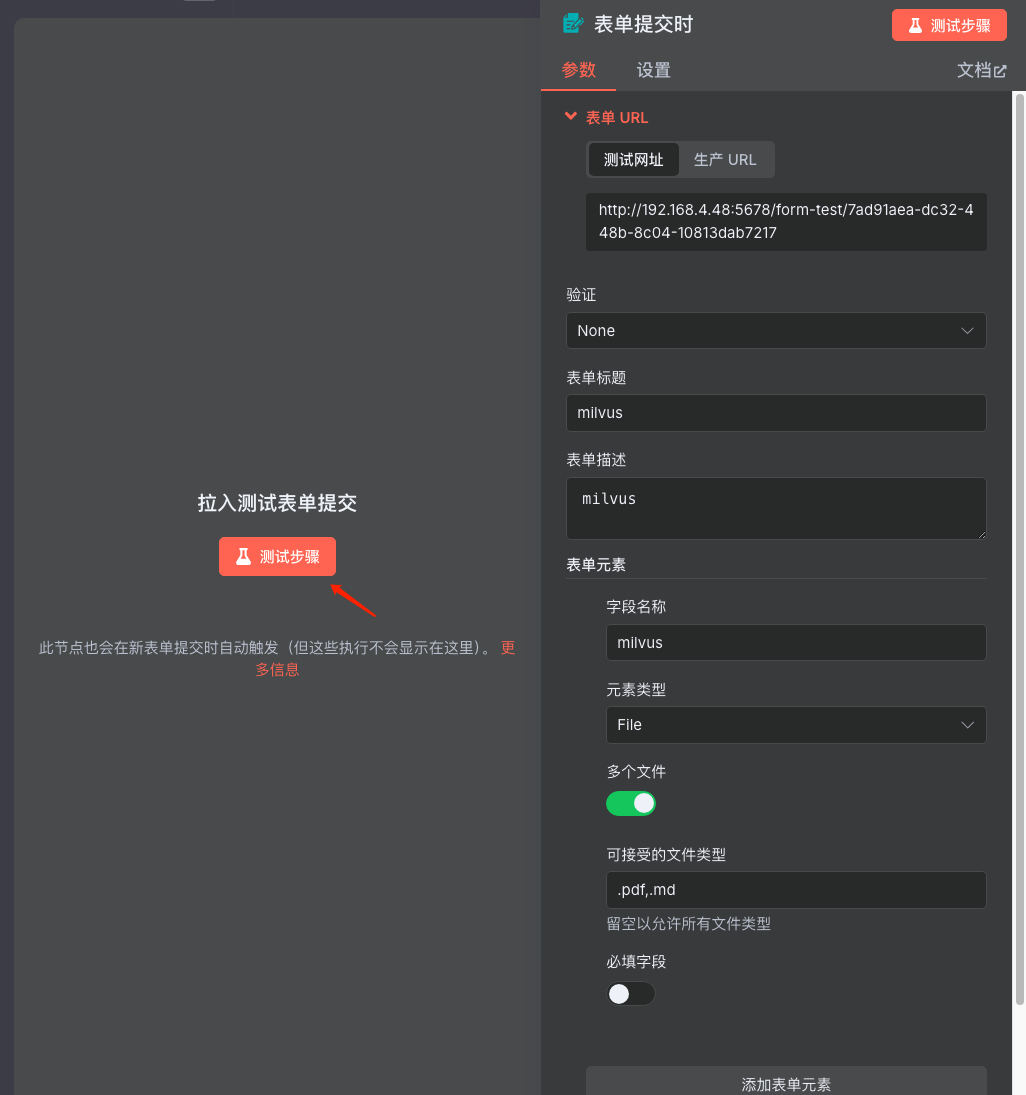 用Milvus构建RAG系统，N8N VS dify 如何选？