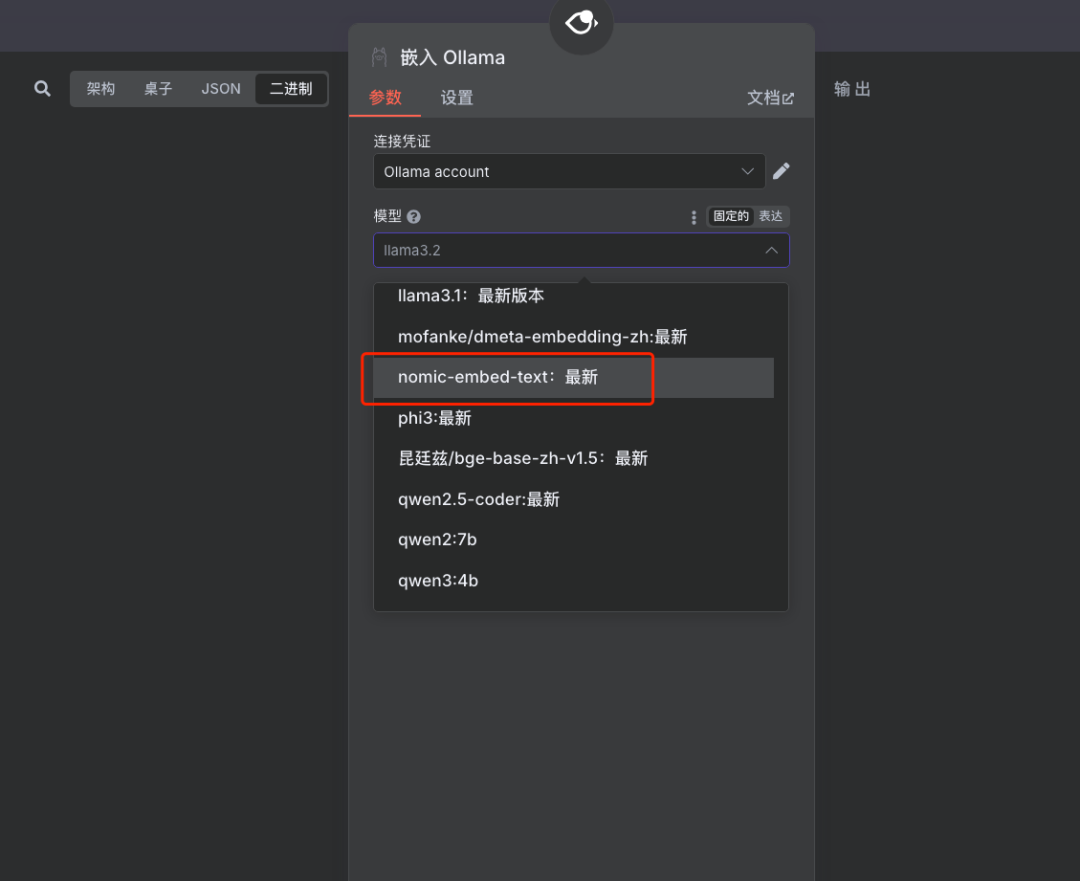 用Milvus构建RAG系统，N8N VS dify 如何选？
