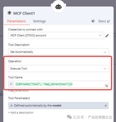 用“说人话”查地图?试试MCP如何让机器听懂你的需求