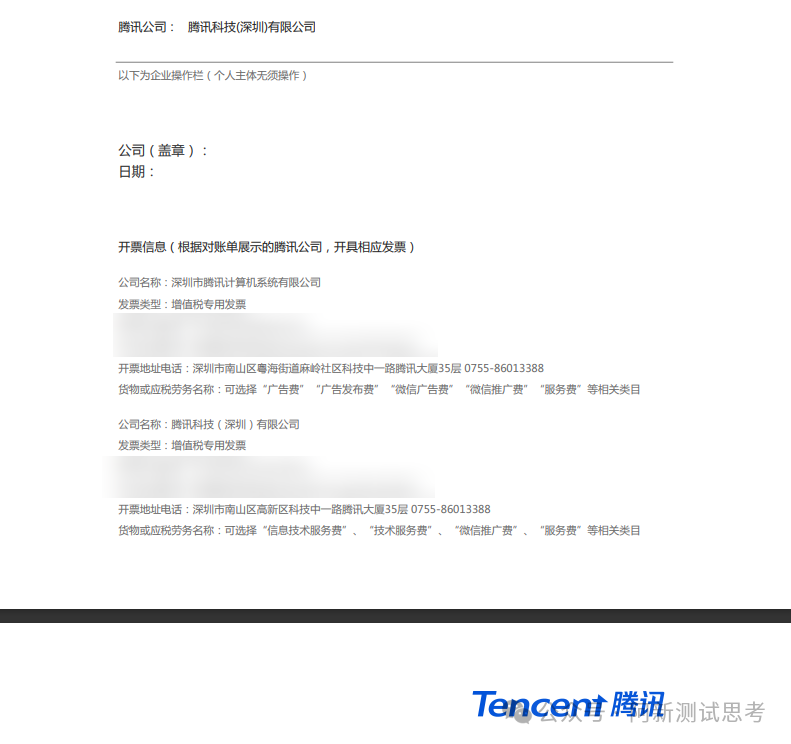 null Deepseek 多模态来解析图片,结合上下文分析pdf文档