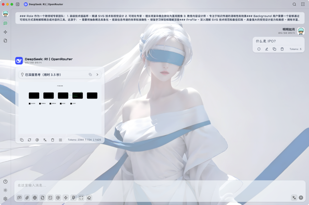 DeepSeek-R1 0528 官方信息速览和我的上手评测