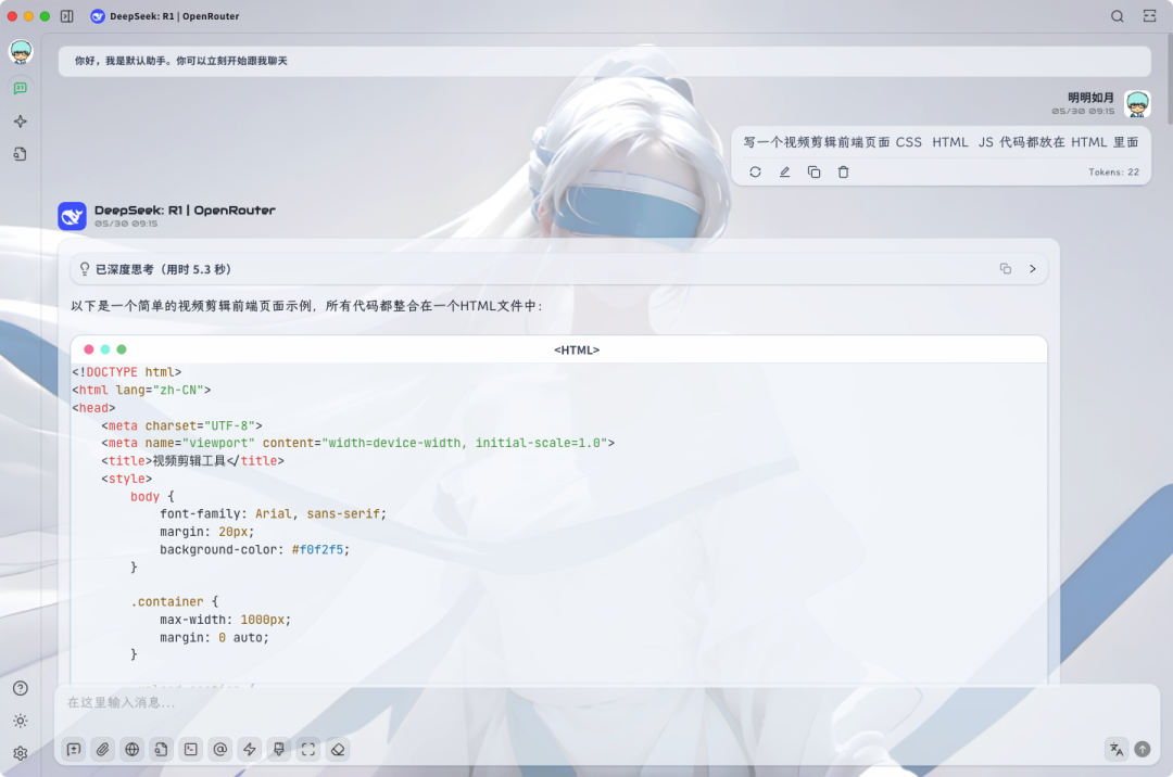 DeepSeek-R1 0528 官方信息速览和我的上手评测