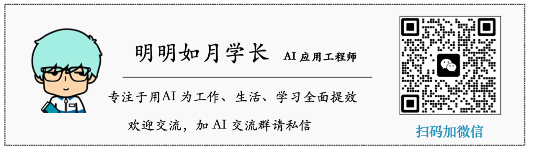 DeepSeek-R1 0528 官方信息速览和我的上手评测