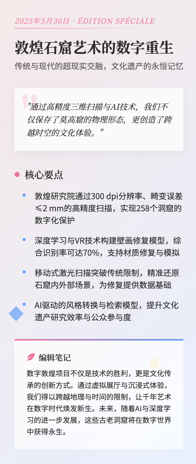秒级智慧,问题即解,秘塔AI搜索实现速度起飞!