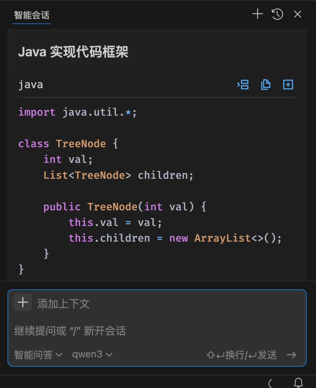 阿里终于出手了,发布全新 AI 编程 IDE