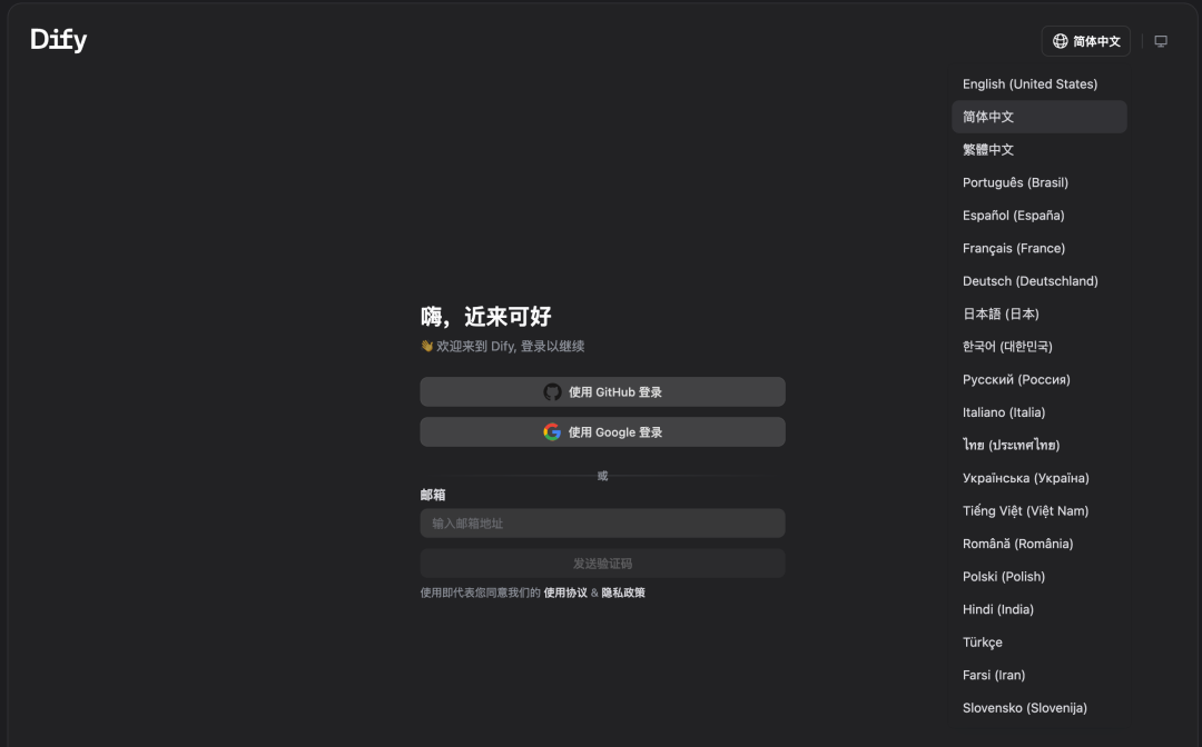 Dify 支持视频生成了!附 AI 视频应用搭建教程