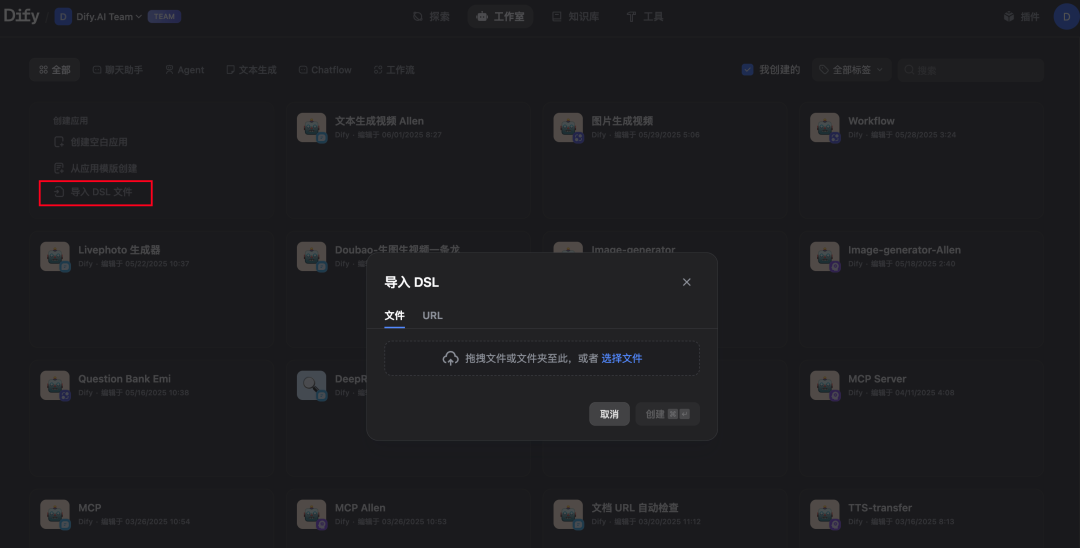 Dify 支持视频生成了!附 AI 视频应用搭建教程