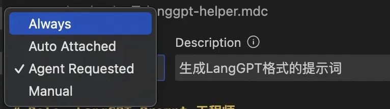 Cursor入门:MCP开发调用和项目实战