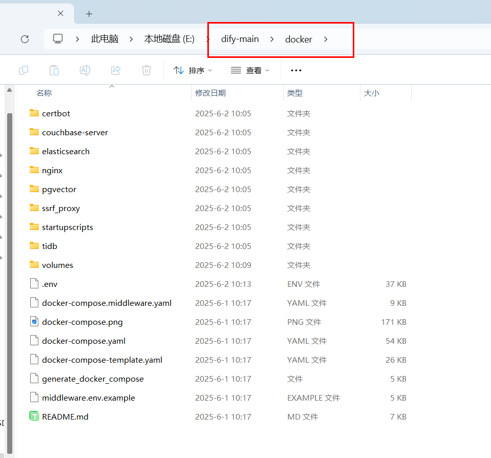 Dify实现AI智能体工作流实战手册