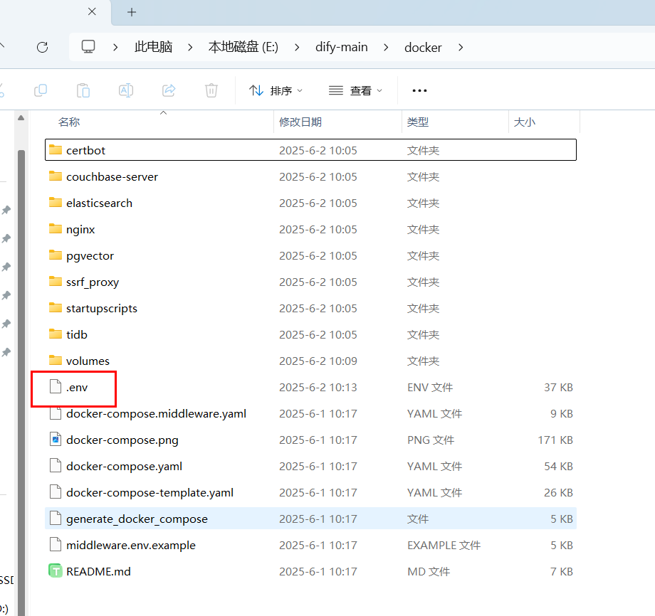 Dify实现AI智能体工作流实战手册