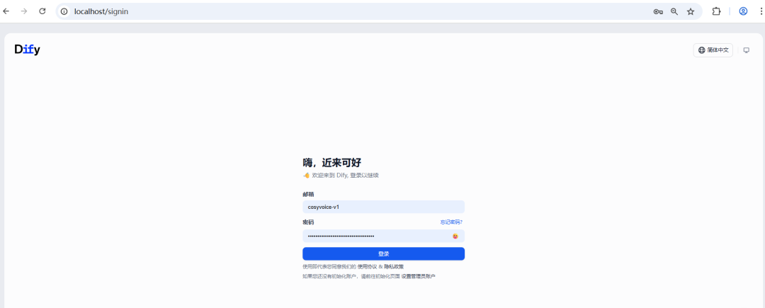 Dify实现AI智能体工作流实战手册