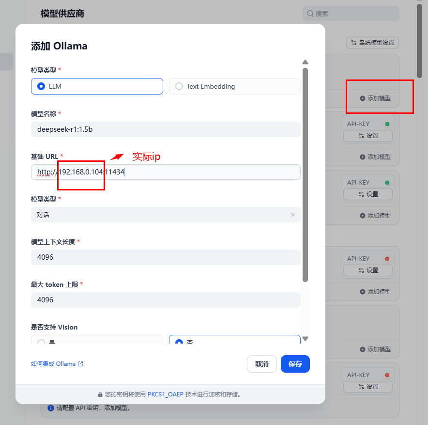 Dify实现AI智能体工作流实战手册
