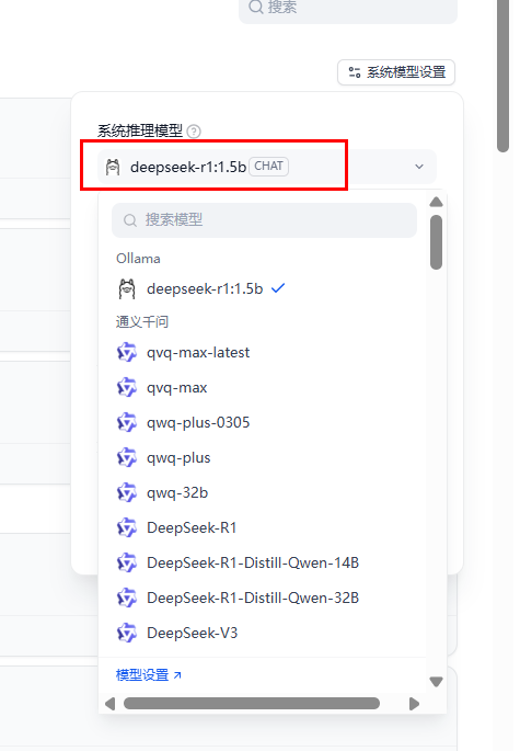 Dify实现AI智能体工作流实战手册