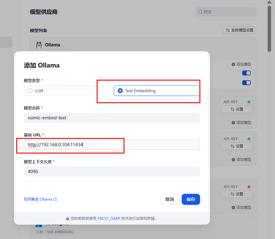 Dify实现AI智能体工作流实战手册